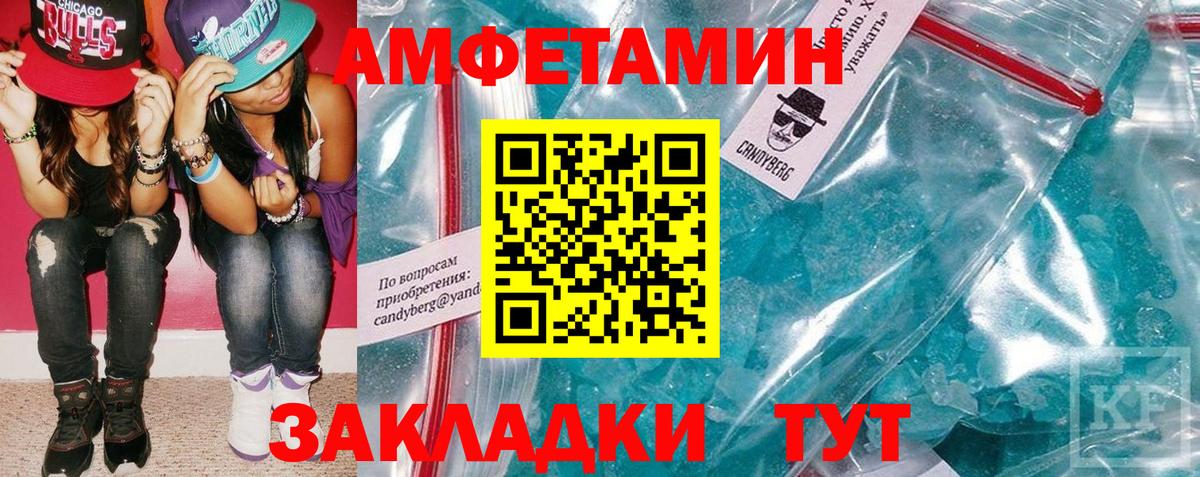 АМФЕТАМИН  Амфетамин 98%  Вход с VPN  Щёлково  Amphetamine 