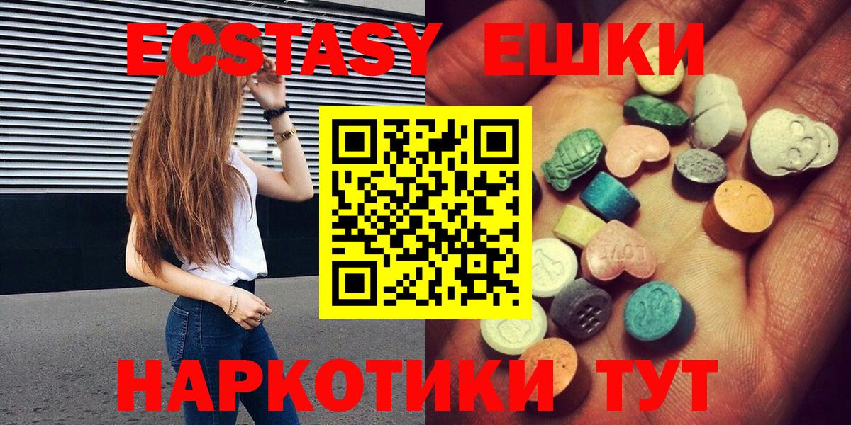 МЕФ   Cocaine  Щёлково  NBOMe  Alpha-PVP СОЛЬ   ГАШ  Вход с VPN  Меф МЯУ МЯУ  МАРИХУАНА 
