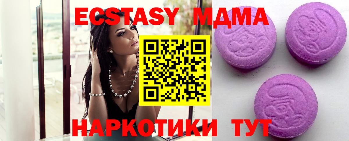 Ecstasy VHQ Щёлково
