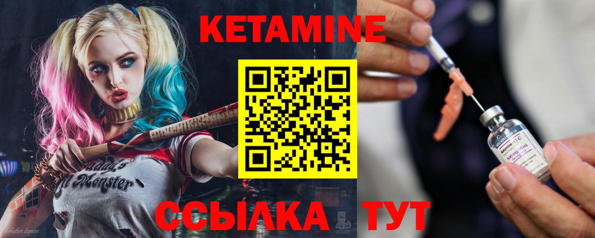 ОМГ ОМГ ссылки  Кетамин ketamine  Вход с VPN  Щёлково 