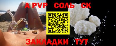 ALPHA-PVP Ликино-Дулёво
