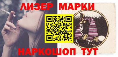 кокаин колумбия Лесосибирск