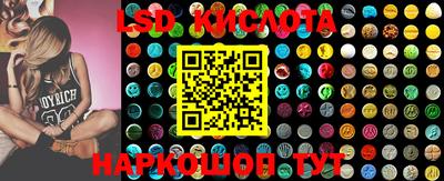 кокаин колумбия Лесосибирск