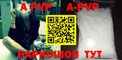 ALPHA-PVP Ликино-Дулёво