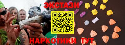 ALPHA-PVP Ликино-Дулёво