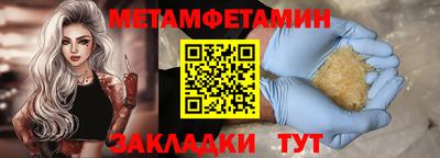 ALPHA-PVP Ликино-Дулёво