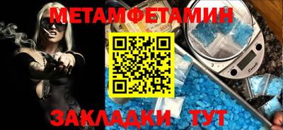 а пвп мука Ливны