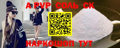кокаин колумбия Лесосибирск