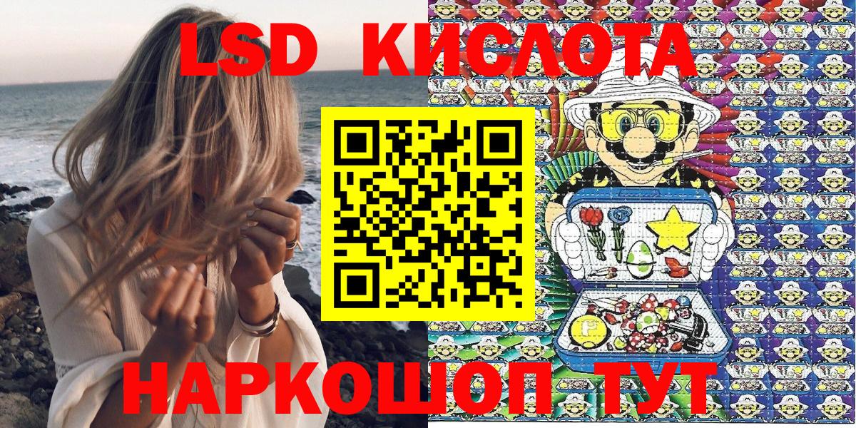 Марки NBOMe  Вход с VPN  Щёлково  Марки NBOMe 1500мкг 