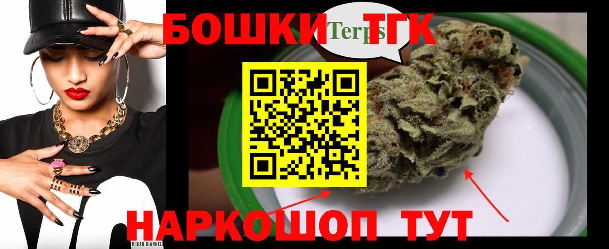 Каннабис сатива  Шишки марихуана сатива  Щёлково  Вход с VPN  Конопля SATIVA & INDICA  Шишки марихуана марихуана 